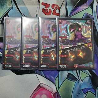 カツラデランス｜「アフロ行きまーす!!」