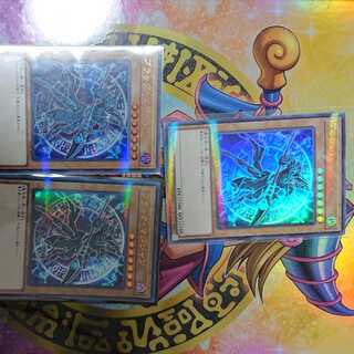 ブラック・マジシャン ウルトラレア JPC57 3枚セット