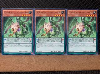 Popotan] Yu-Gi-Oh! 5900 Amorphage Pride 3 Normal