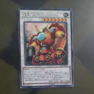 鬼動武者 レア JP039　【木林堂】