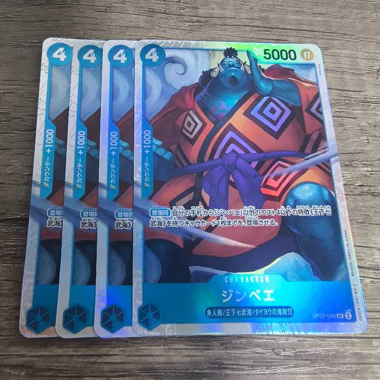 Zimbabwe SR OP07-045