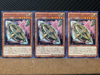 [Popotan] Yu-Gi-Oh 5866 Artifact-Chakra M. 3 Normal