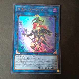 サモン・ソーサレス ウルトラレア JP140