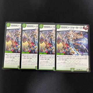 Gagan Jokers U 24/42