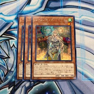 ウィッチクラフト・ジェニー R