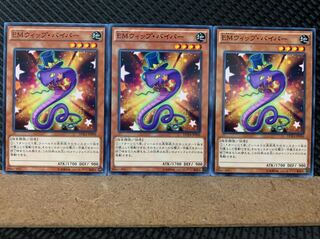Popotan] Yu-Gi-Oh 5868 Performapal Whip Snake 3 normal