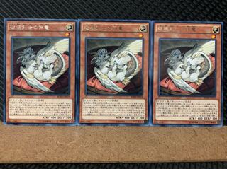 Popotan] Yu-Gi-Oh 5872 Buster Whelp of the Destruction Swordsman 3 rare