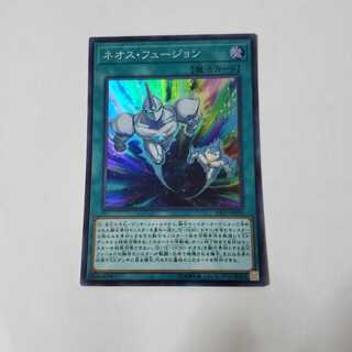 ネオス・フュージョン　レインボーネオス