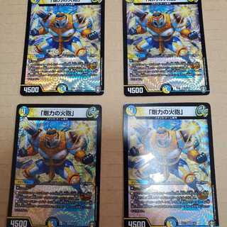 「剛力の火砲」