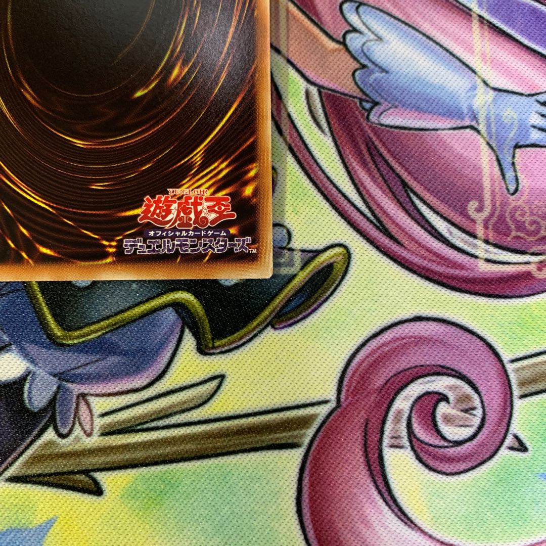 セイクリッド・プレアデス DTC