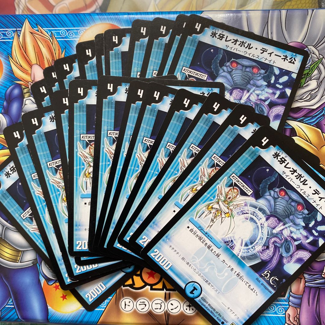 Lord Leopoldine of the Ice Fangs