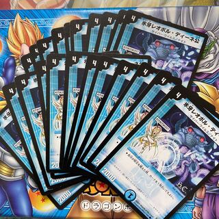 Lord Leopoldine of the Ice Fangs