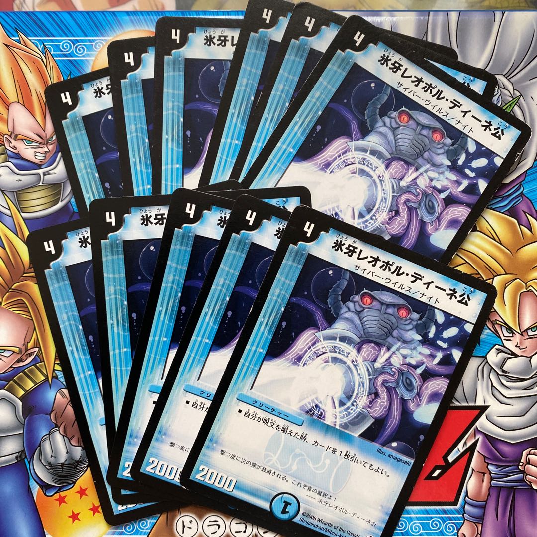 Lord Leopoldine of the Ice Fangs