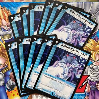 Lord Leopoldine of the Ice Fangs