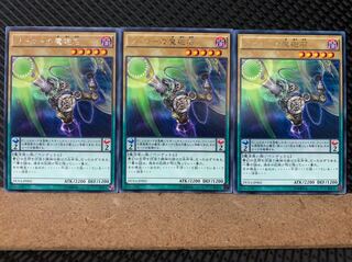 Popotan] Yu-Gi-Oh 5879 Foucault's Cannon 3 copies Rare
