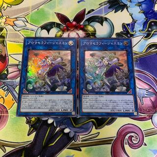 アロマセラフィ-ジャスミン 2枚セット