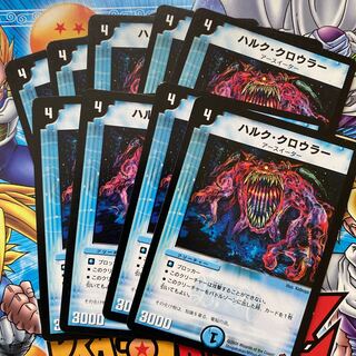 ハルク・クロウラー