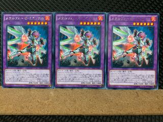 【ぽぽたん】遊戯王 5878 メタルフォーゼ・ミスリエル 3枚 レア