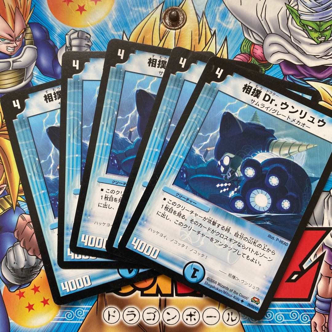 相撲Dr.ウンリュウ