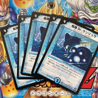 相撲Dr.ウンリュウ