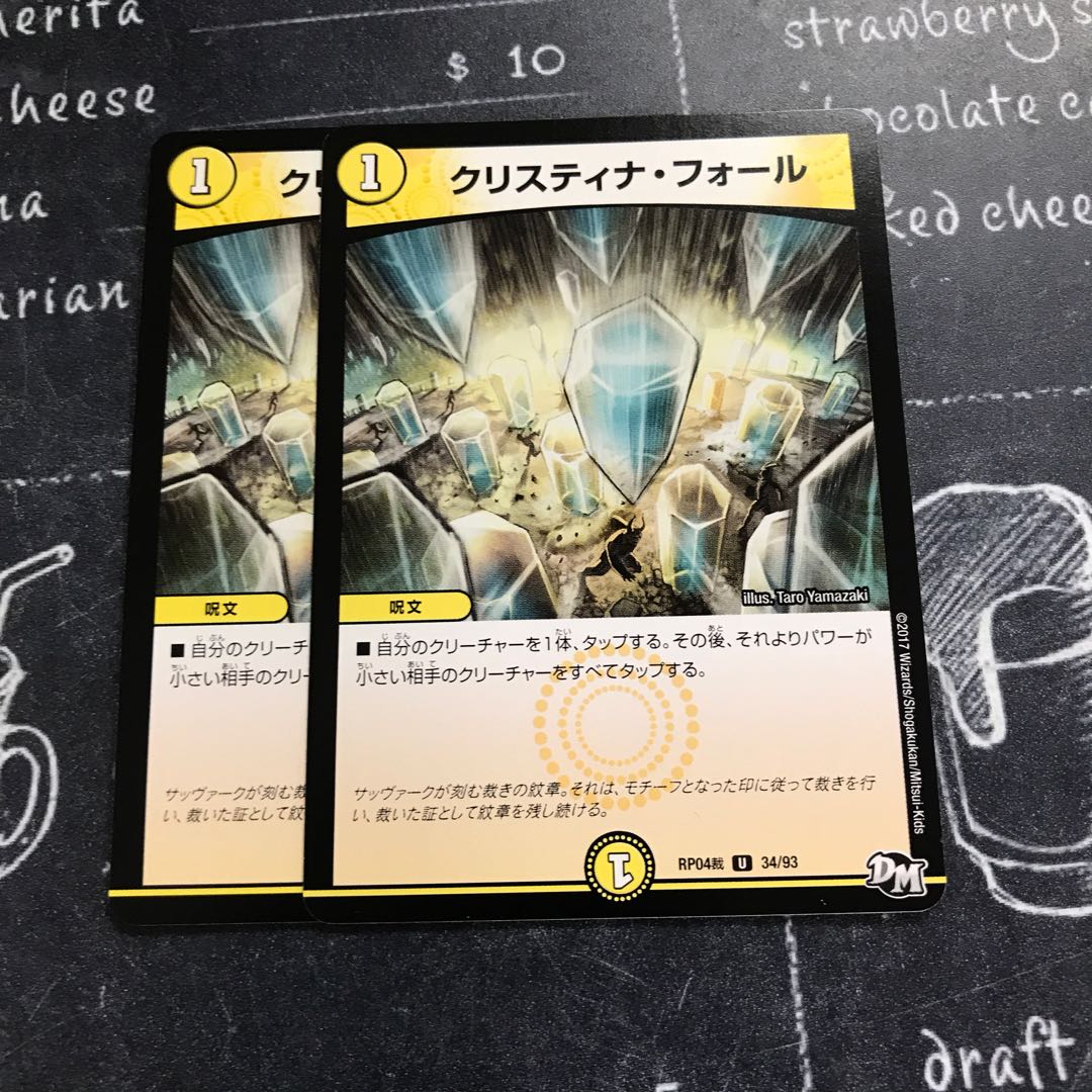 クリスティナ・フォール