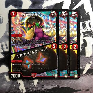 カツラデランス｜「アフロ行きまーす!!」