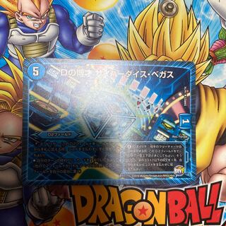 Dの博才 サイバーダイス・ベガス