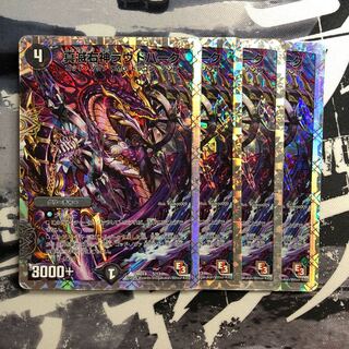 真滅右神ラウドパーク(スーパーデッキ仕様)