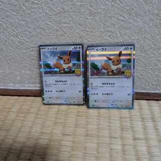 イーブイ ポケモンカードゲーム教室 2023 PROMO 033/SV-P