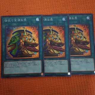 強欲で金満な壺 SR ３枚