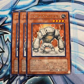 コアキメイル・サンドマン R