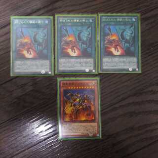 妨げられた壊獣の眠り ３枚 ジズキエル 1枚