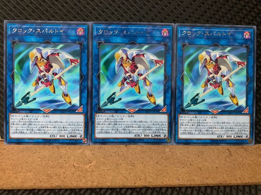 Popotan] Yu-Gi-Oh! 5856 Clock Spartoi 3 rare