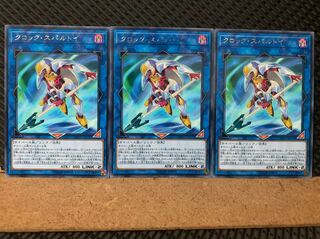 Popotan] Yu-Gi-Oh! 5856 Clock Spartoi 3 rare