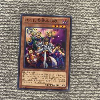 はぐれ者傭兵部隊