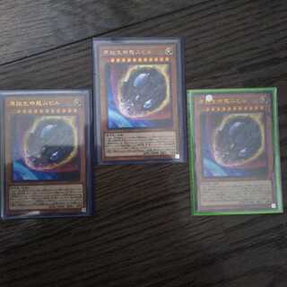 原始生命態ニビル    シク1 ウルトラ2