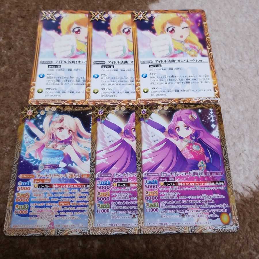 キムちゃん様専用