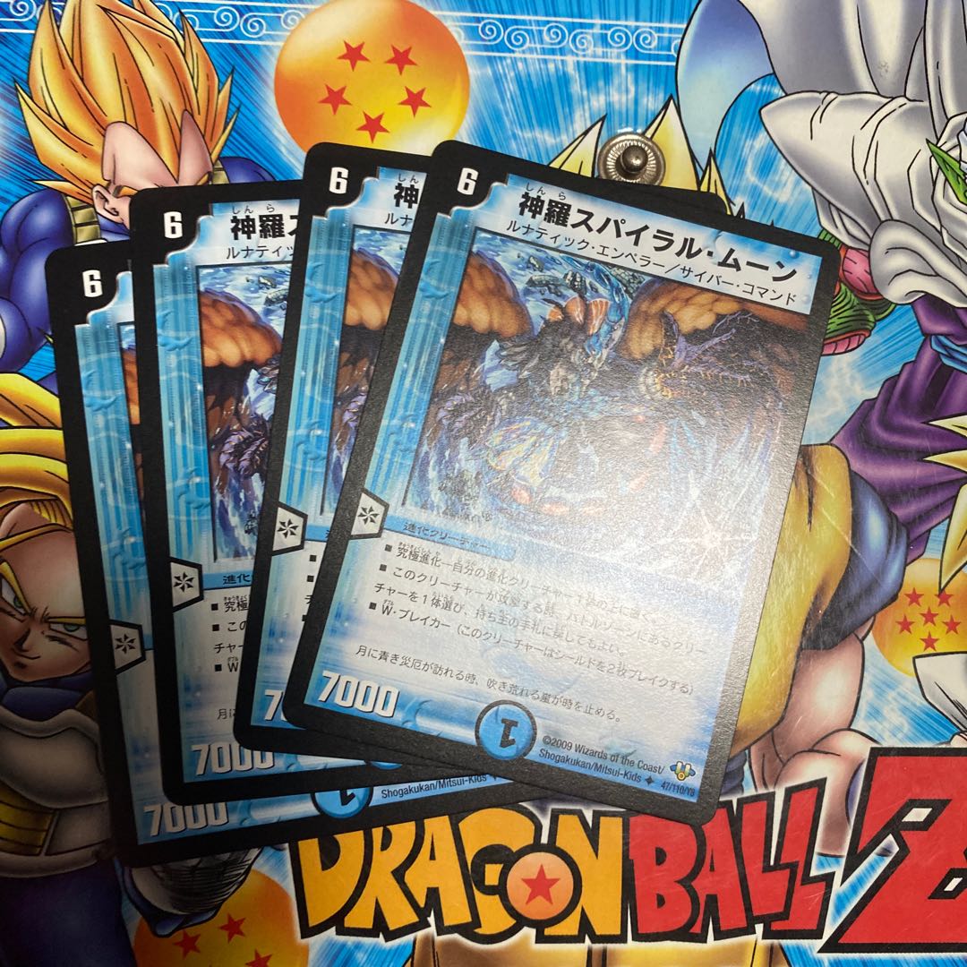 神羅スパイラル・ムーン