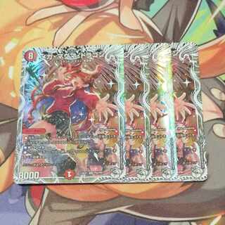 Mega Magma Dragon (Chara Premium Treasure) SR PR2/PR5