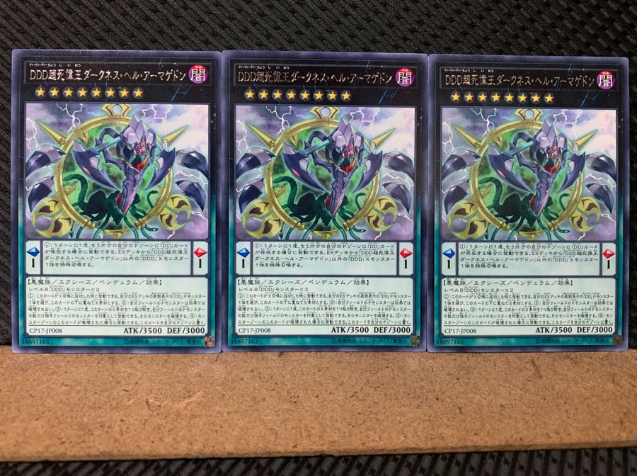 Popotan] Yu-Gi-Oh 5885 D/D/D Super Doom King Dark Armageddon 3 copies