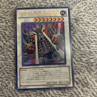 Karakuri Steel Shogun mdl 00X "Bureido"
