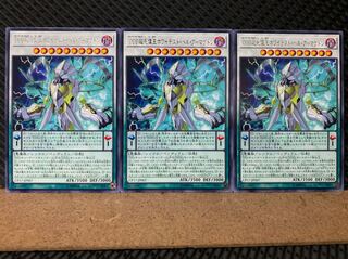 【ぽぽたん】遊戯王 5882 DDD超死偉王ホワイテスト・ヘル・アーマゲドン