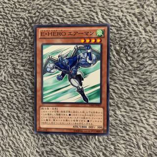 E・HERO エアーマン