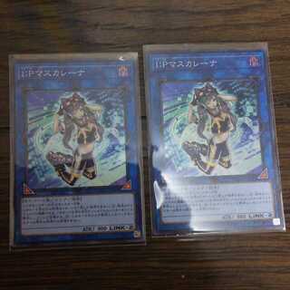 I：Pマスカレーナ SR ２枚