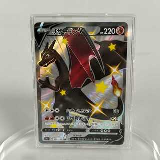 リザードンV SSR 307/190