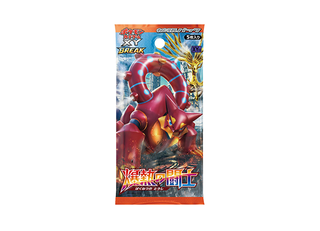 爆熱の闘士 未開封パック  1パック