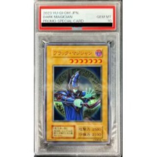 PSA9 遊戯王　ブラック・マジシャン　ステンレス ステンレス製『ブラックマジシャン(シリアル有)』【-】{-}《その他》