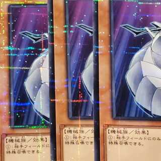 Yu-Gi-Oh Cyber Dragon Parallel 3-card set