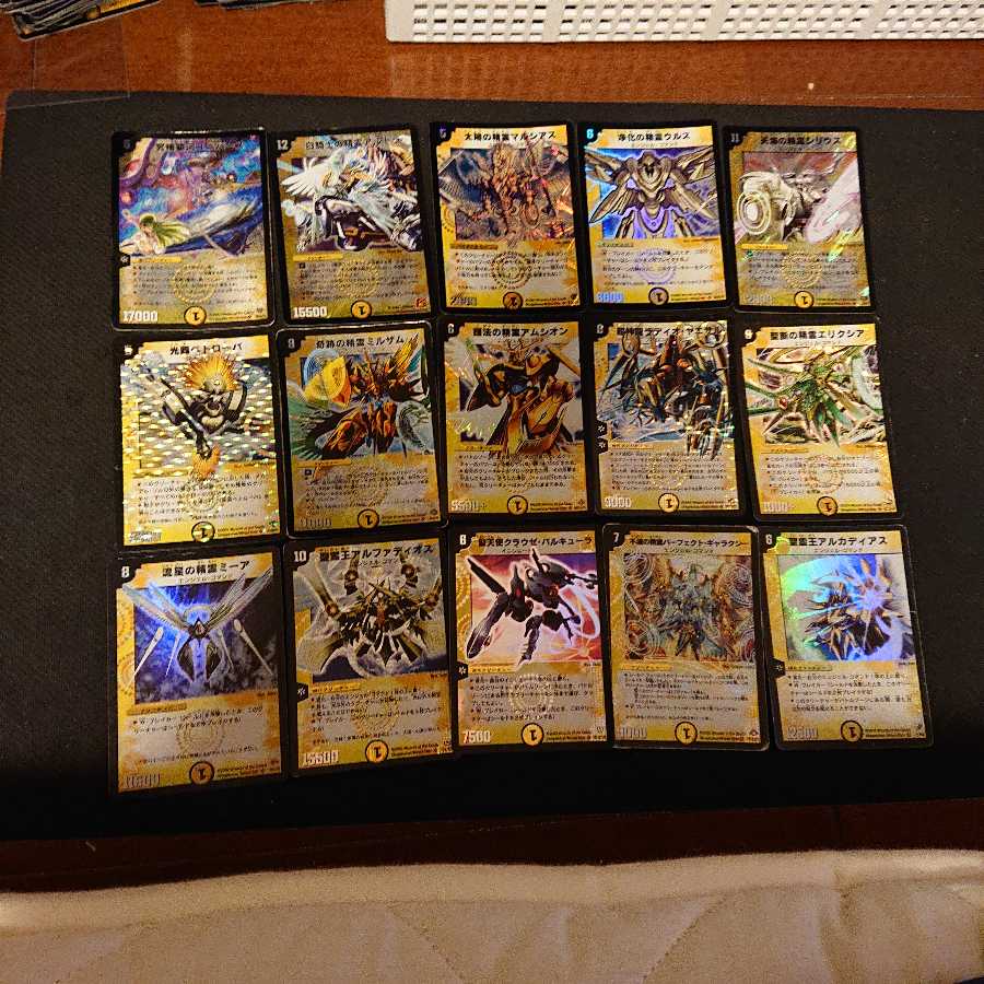 光のクリーチャー おまとめ ジャンク キズ イタミ スレ 折れ