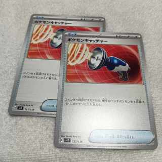 ポケモンキャッチャー TD 123/139